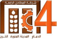 Fourth Milling Company